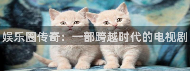 AB娱乐