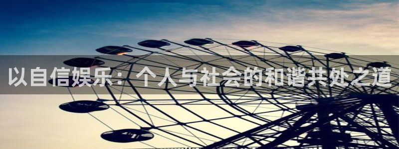 AB娱乐