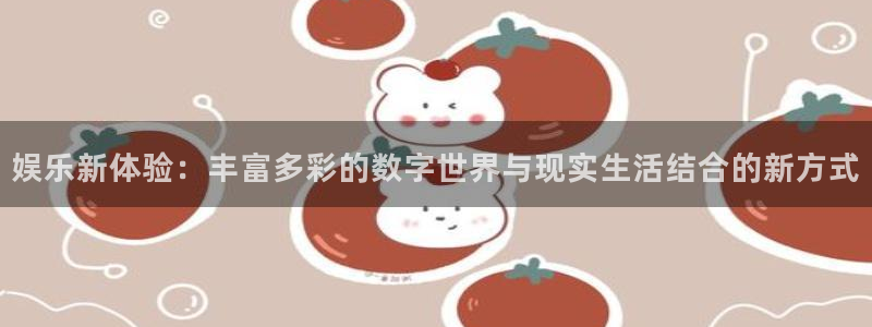 AB娱乐